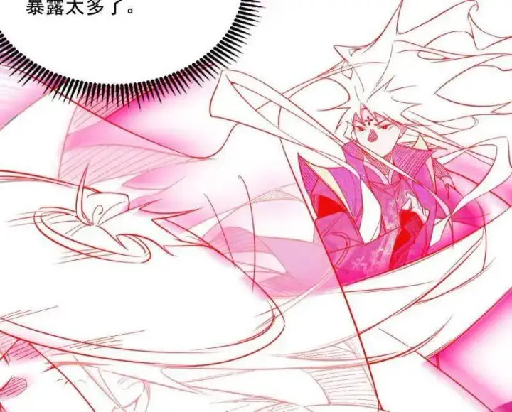 《我为邪帝》第462话 谢焱VS辨是非，神功不敌外挂图84