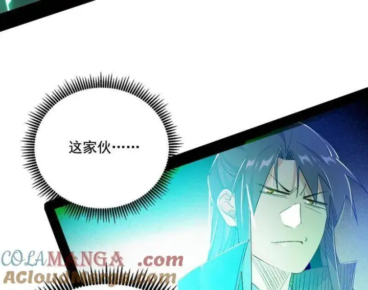 《我为邪帝》第462话 谢焱VS辨是非，神功不敌外挂图9
