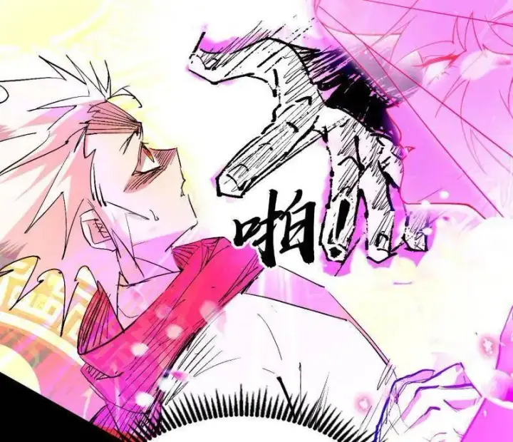 《我为邪帝》第462话 谢焱VS辨是非，神功不敌外挂图92