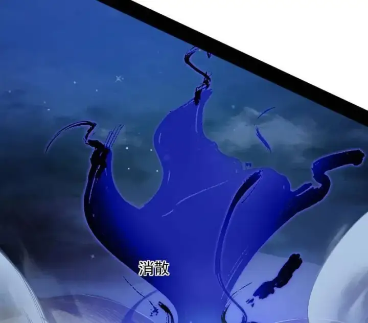 《我为邪帝》第463话 姬云涛的狂图107
