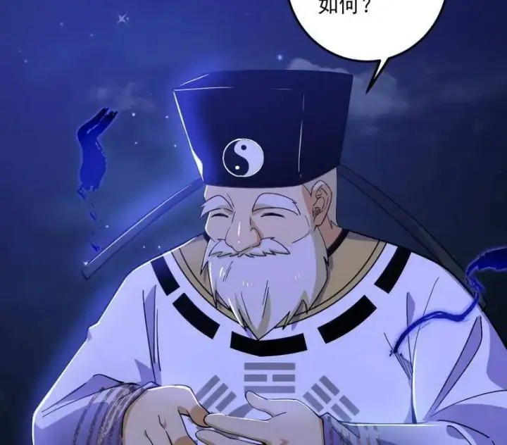 《我为邪帝》第463话 姬云涛的狂图110