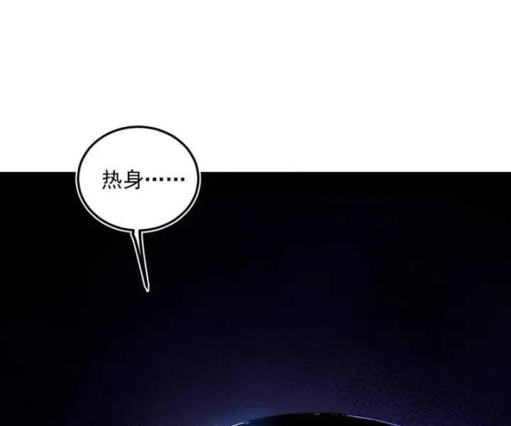 《我为邪帝》第463话 姬云涛的狂图114