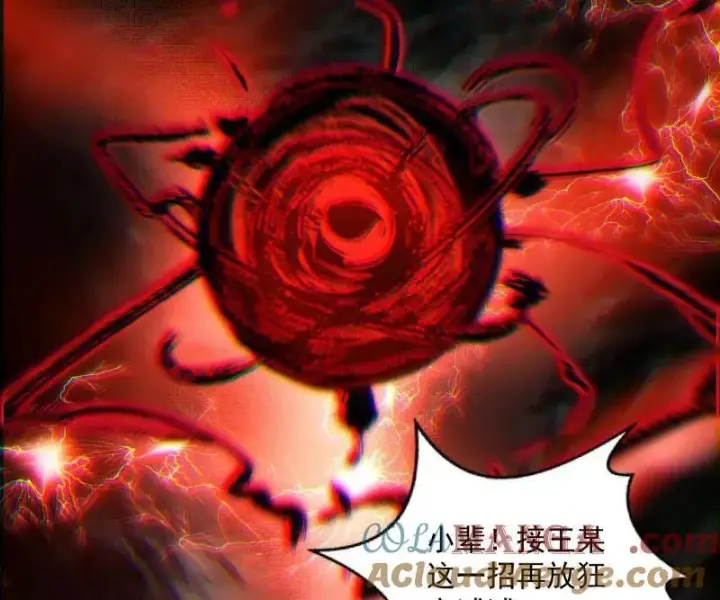 《我为邪帝》第463话 姬云涛的狂图121