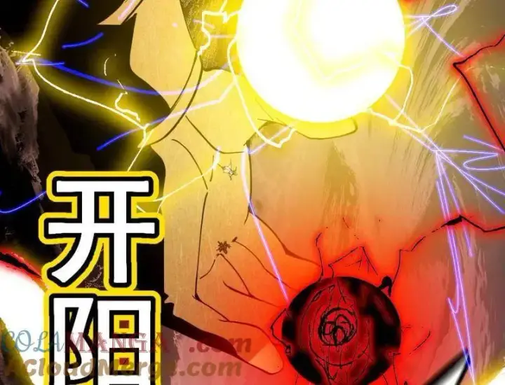 《我为邪帝》第463话 姬云涛的狂图133