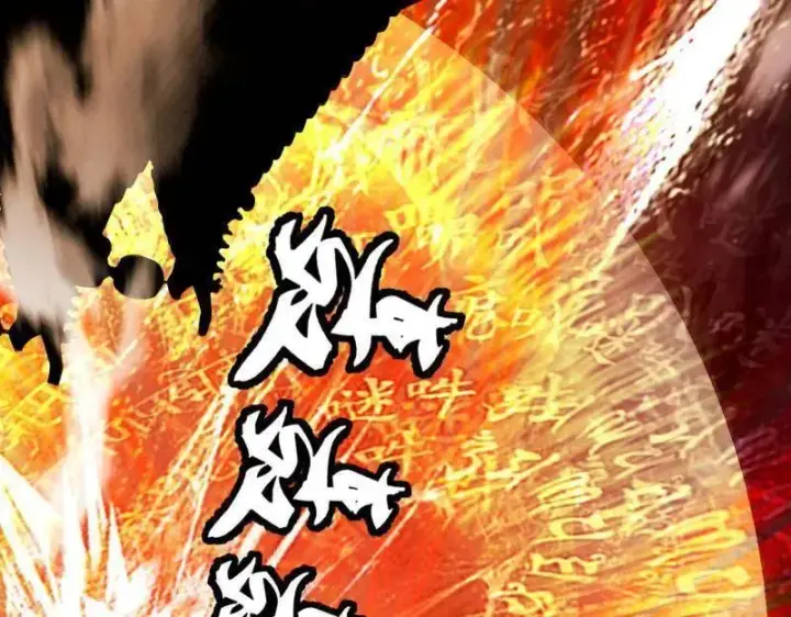《我为邪帝》第463话 姬云涛的狂图144