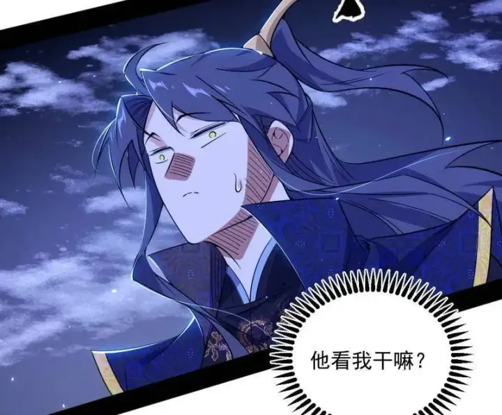 《我为邪帝》第463话 姬云涛的狂图168