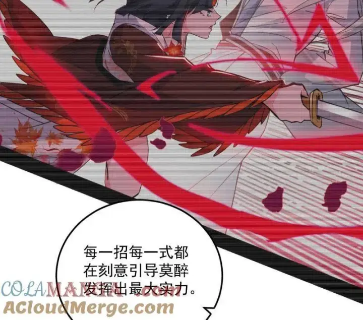 《我为邪帝》第463话 姬云涛的狂图41