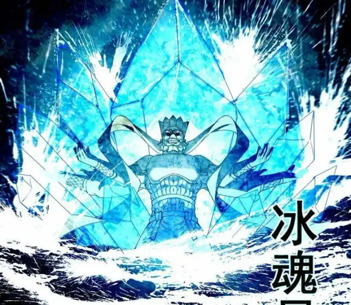 《我为邪帝》第463话 姬云涛的狂图51