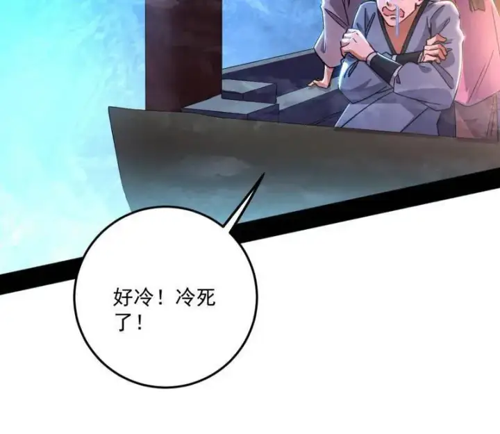 《我为邪帝》第463话 姬云涛的狂图54