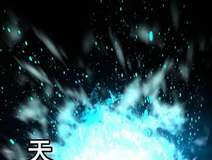 《我为邪帝》第463话 姬云涛的狂图60
