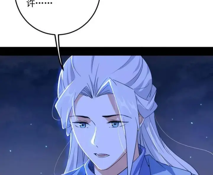 《我为邪帝》第463话 姬云涛的狂图79