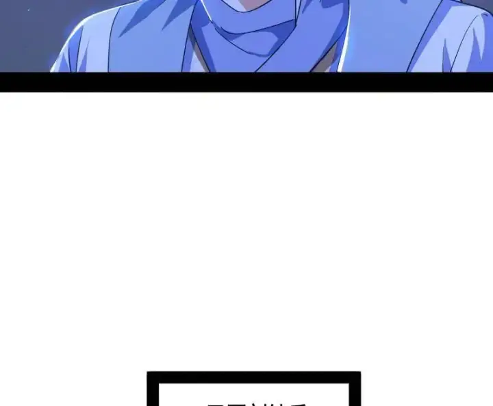 《我为邪帝》第463话 姬云涛的狂图80