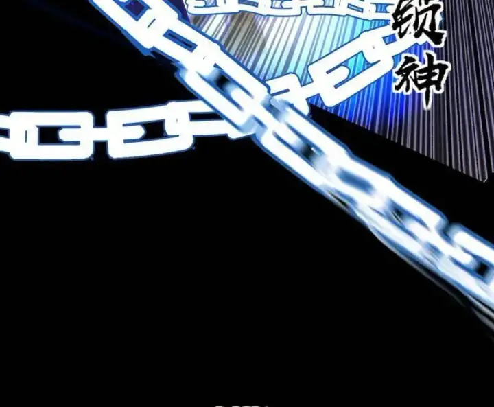 《我为邪帝》第463话 姬云涛的狂图83
