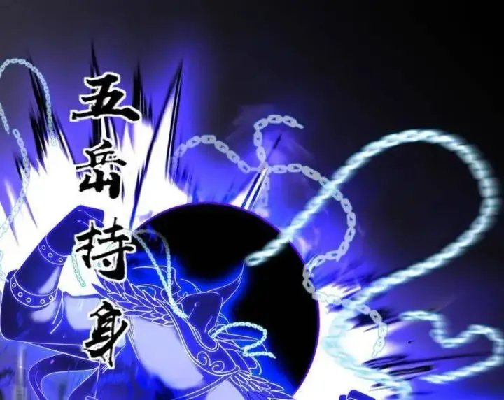 《我为邪帝》第463话 姬云涛的狂图84