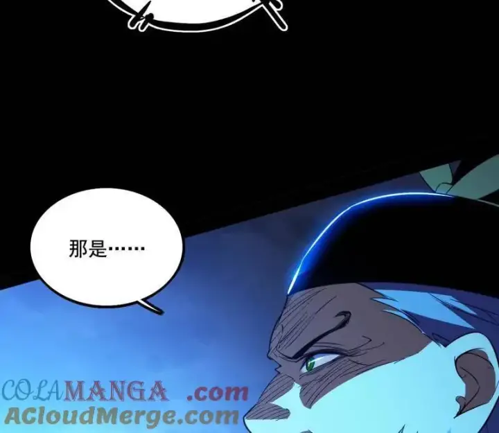 《我为邪帝》第464话 谢焱VS姬云涛，岂能独美图105