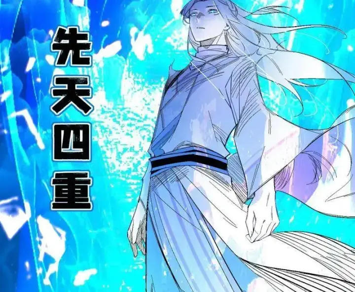 《我为邪帝》第464话 谢焱VS姬云涛，岂能独美图127