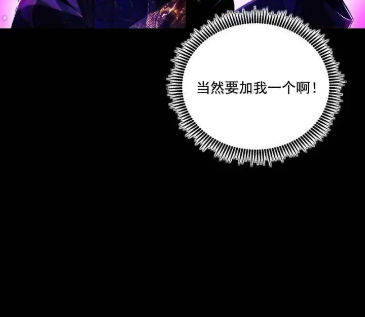 《我为邪帝》第464话 谢焱VS姬云涛，岂能独美图132