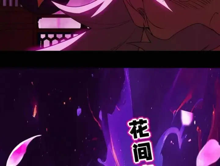 《我为邪帝》第464话 谢焱VS姬云涛，岂能独美图14