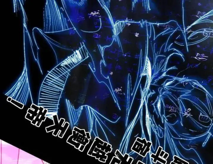《我为邪帝》第464话 谢焱VS姬云涛，岂能独美图39