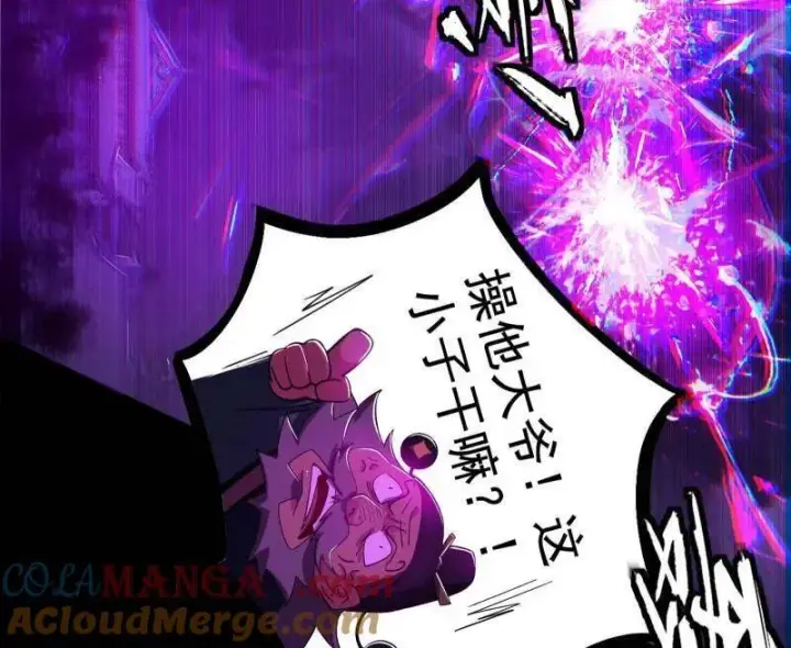 《我为邪帝》第464话 谢焱VS姬云涛，岂能独美图45