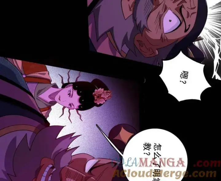 《我为邪帝》第464话 谢焱VS姬云涛，岂能独美图49