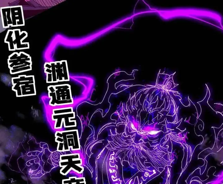 《我为邪帝》第464话 谢焱VS姬云涛，岂能独美图55