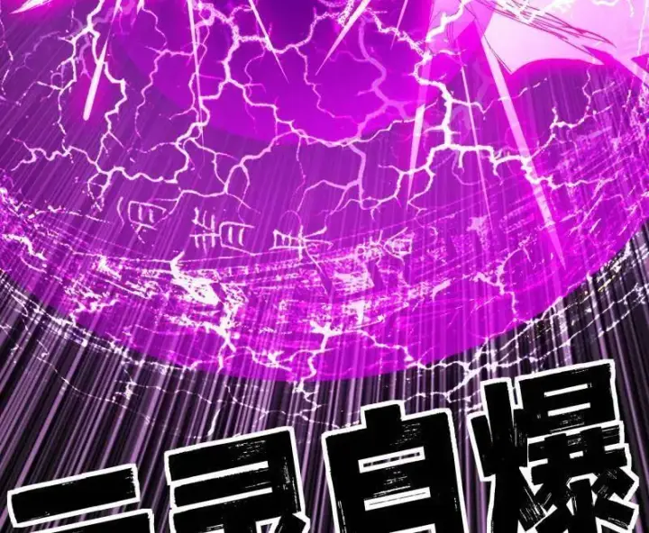 《我为邪帝》第464话 谢焱VS姬云涛，岂能独美图59