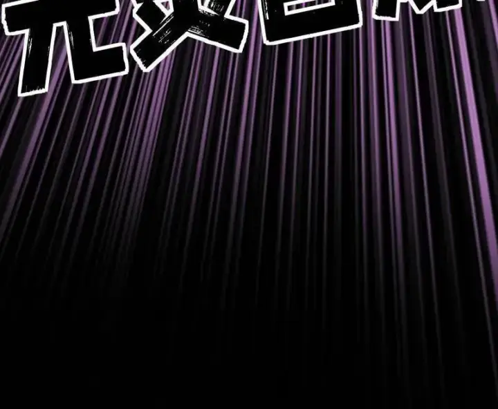 《我为邪帝》第464话 谢焱VS姬云涛，岂能独美图60
