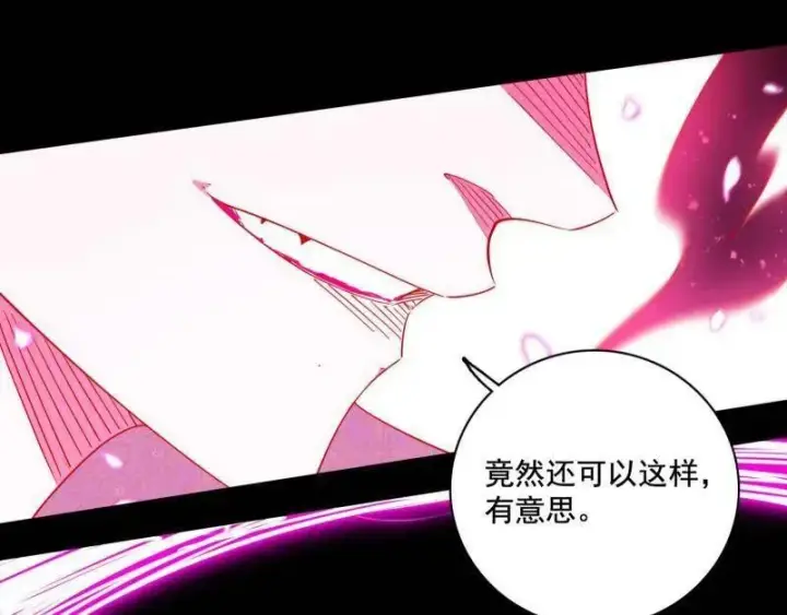 《我为邪帝》第464话 谢焱VS姬云涛，岂能独美图64