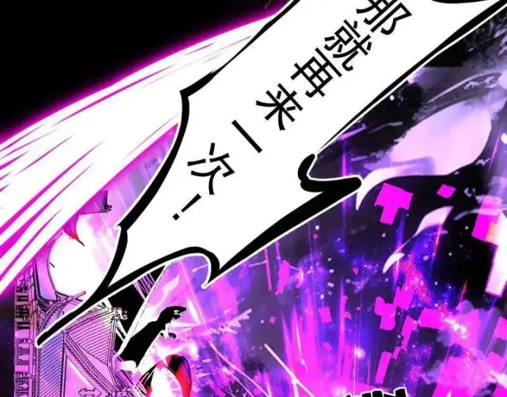 《我为邪帝》第464话 谢焱VS姬云涛，岂能独美图67