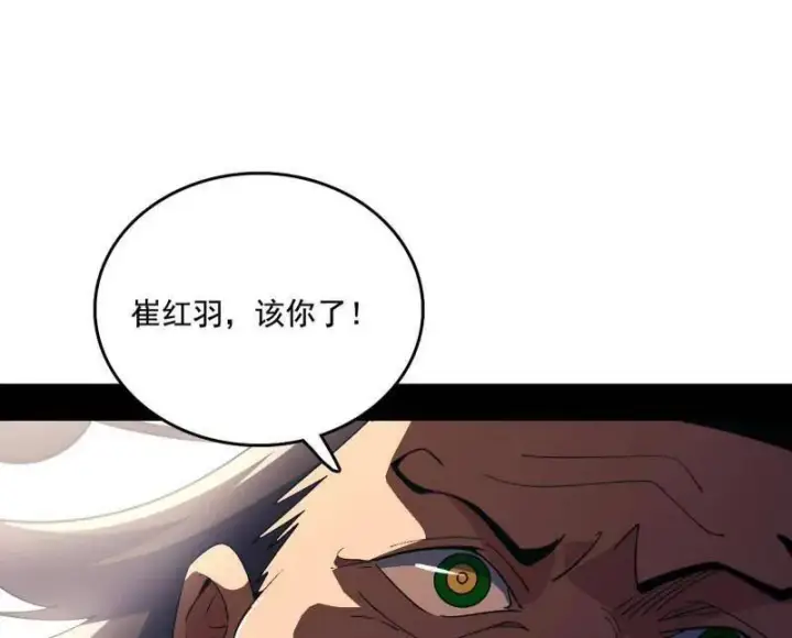 《我为邪帝》第464话 谢焱VS姬云涛，岂能独美图8