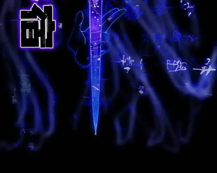 《我为邪帝》第464话 谢焱VS姬云涛，岂能独美图82