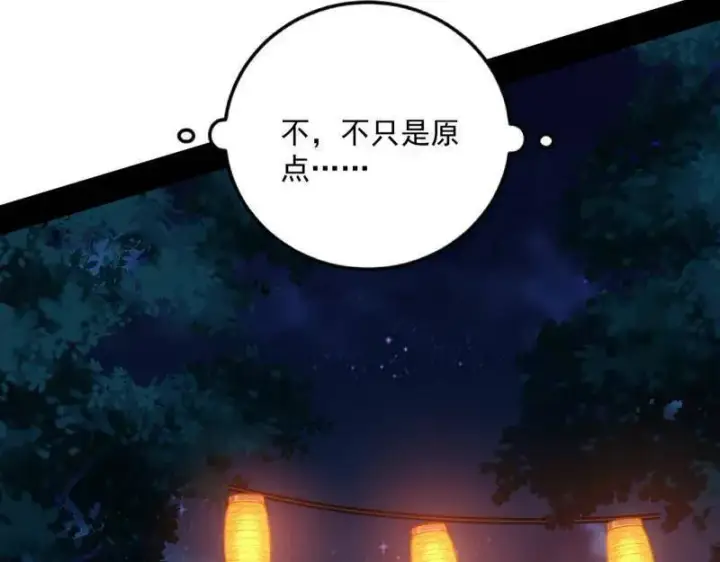 《我为邪帝》第465话 妙手回春？图116