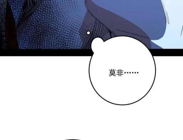 《我为邪帝》第465话 妙手回春？图22
