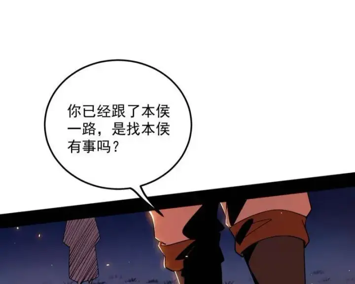 《我为邪帝》第465话 妙手回春？图42
