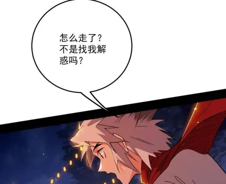 《我为邪帝》第465话 妙手回春？图55