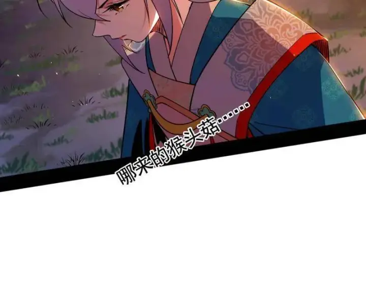 《我为邪帝》第465话 妙手回春？图58