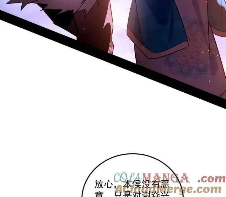 《我为邪帝》第465话 妙手回春？图61