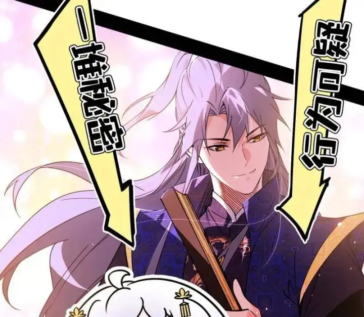 《我为邪帝》第465话 妙手回春？图64