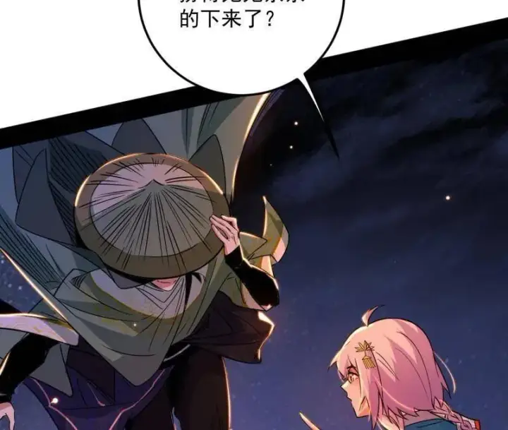 《我为邪帝》第465话 妙手回春？图74