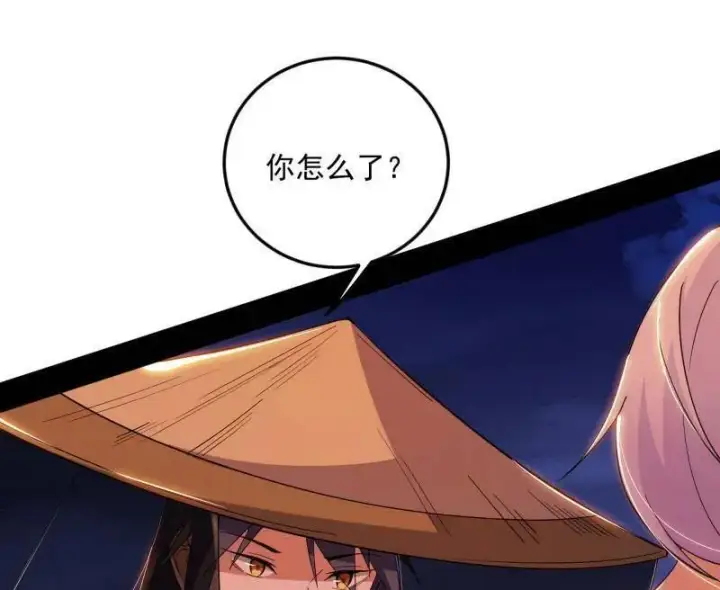 《我为邪帝》第465话 妙手回春？图96