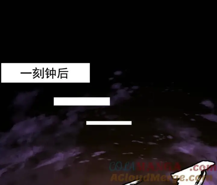 《我为邪帝》第466话 谢焱之死图113