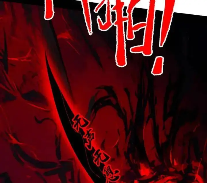 《我为邪帝》第466话 谢焱之死图130