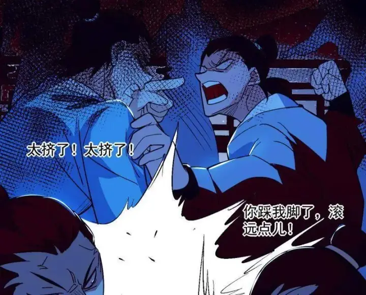 《我为邪帝》第466话 谢焱之死图24