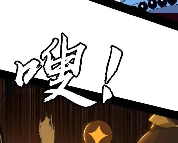 《我为邪帝》第466话 谢焱之死图27