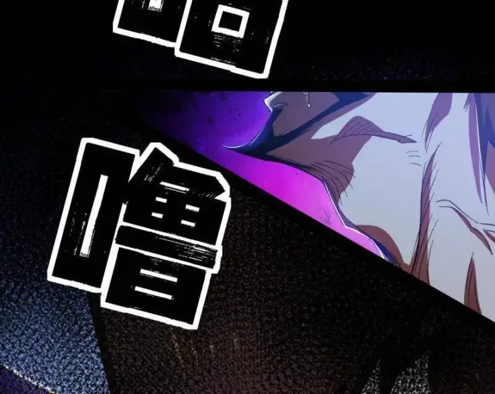 《我为邪帝》第466话 谢焱之死图6