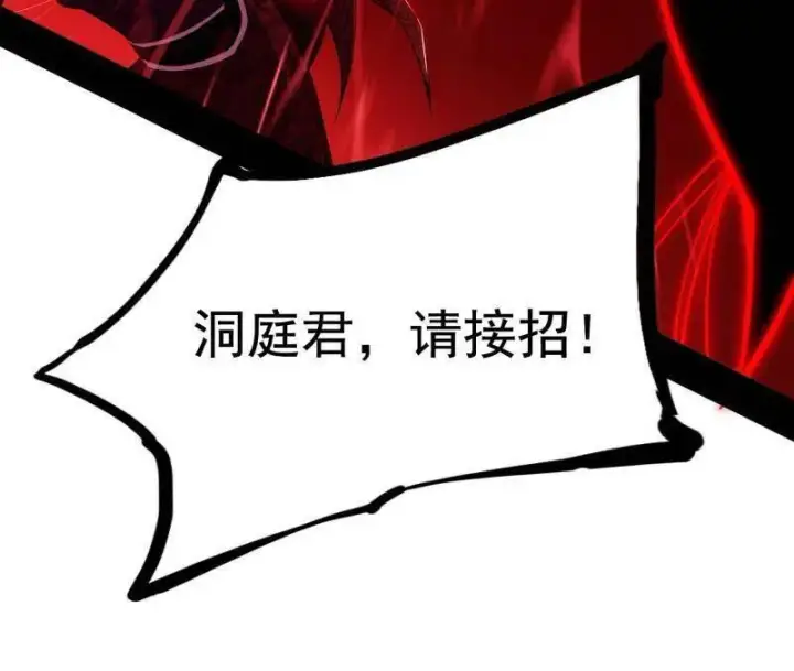 《我为邪帝》第466话 谢焱之死图62