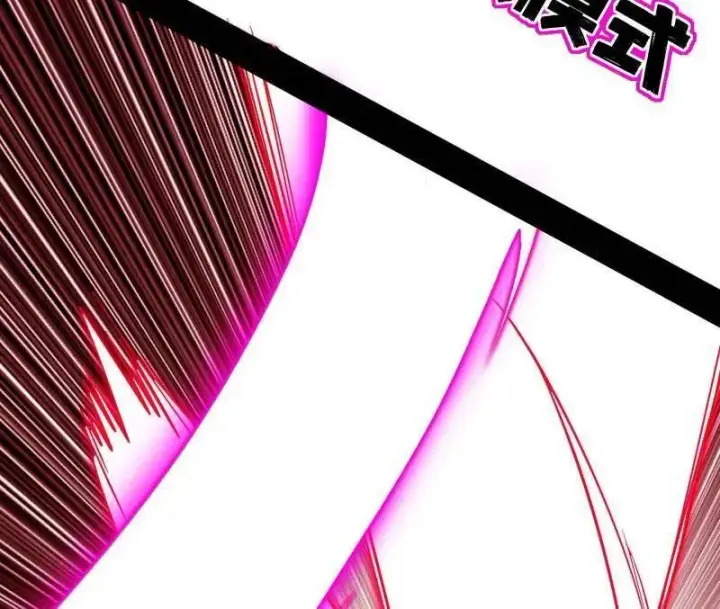 《我为邪帝》第466话 谢焱之死图67