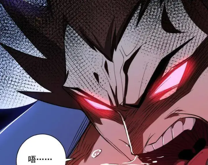 《我为邪帝》第466话 谢焱之死图7