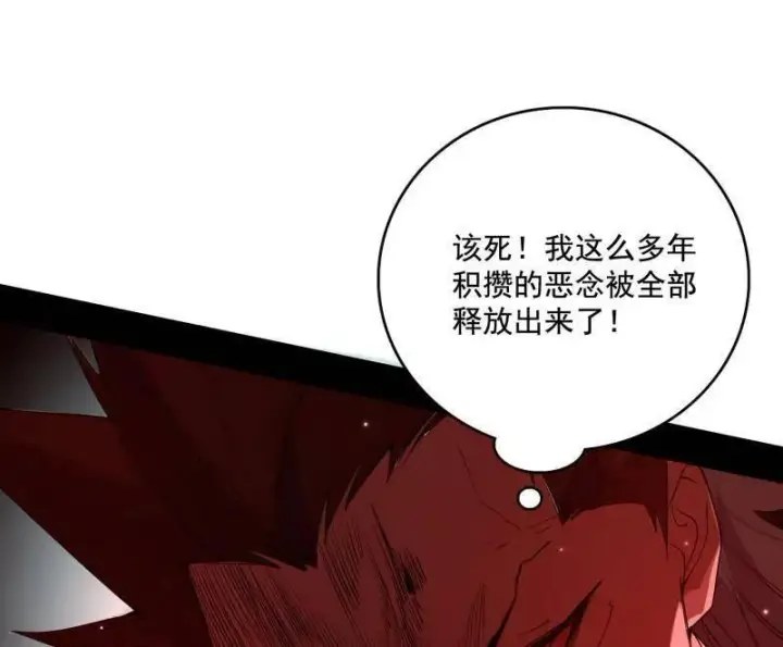 《我为邪帝》第467话 谢焱之怒图11